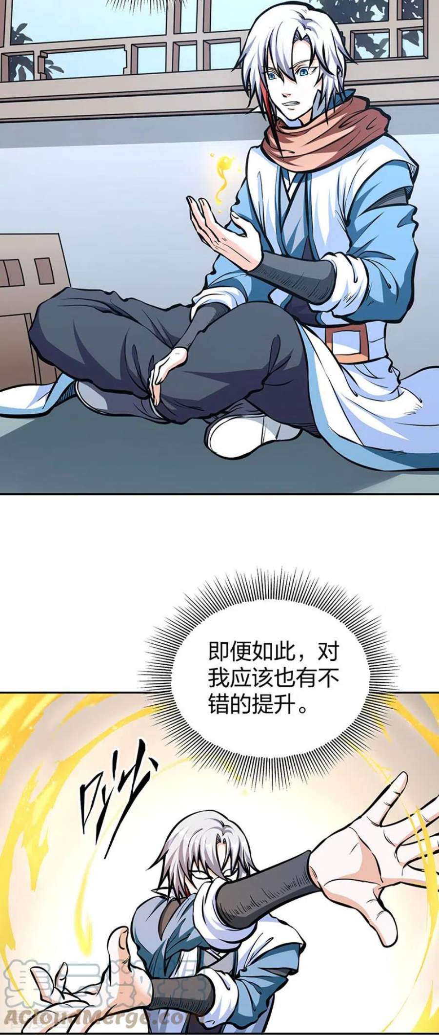 武道独尊450话 暴怒的姜太上