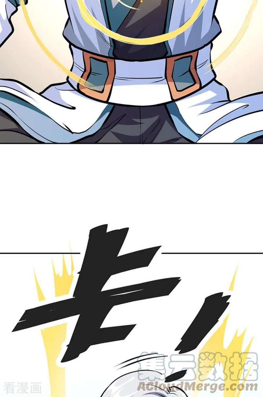 武道独尊450话 暴怒的姜太上