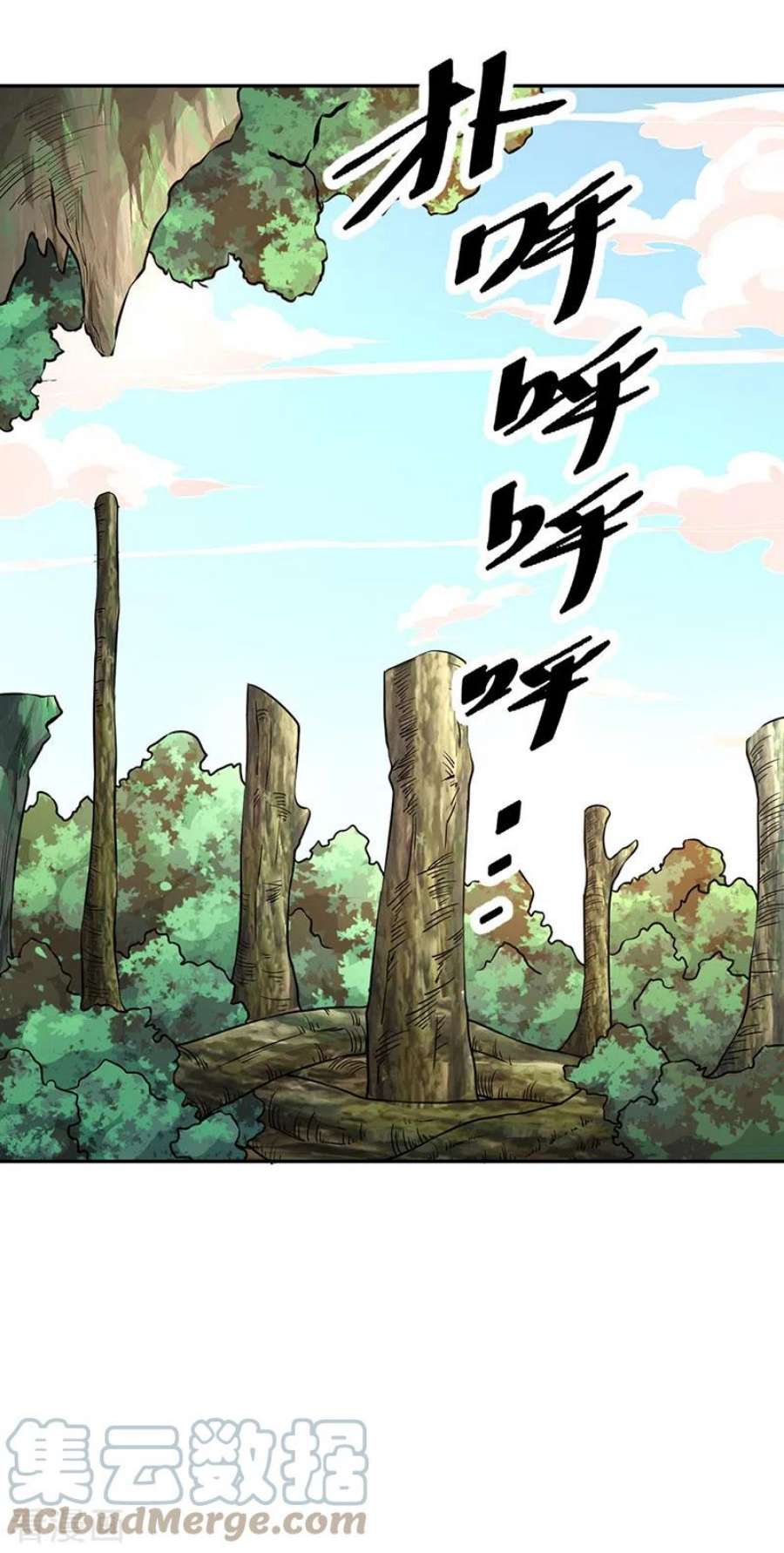 武道独尊450话 暴怒的姜太上