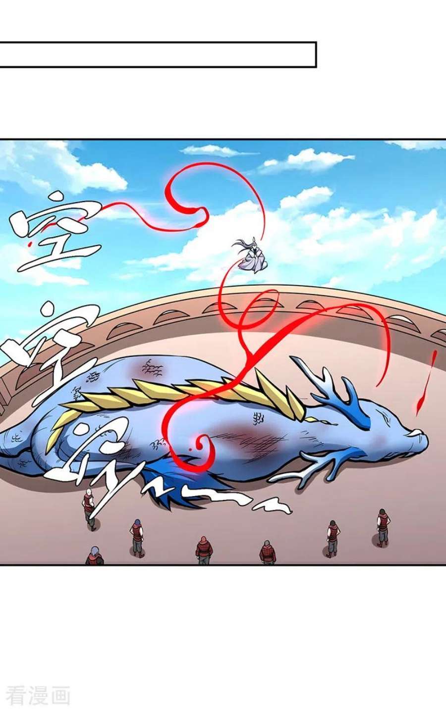 武道独尊450话 暴怒的姜太上