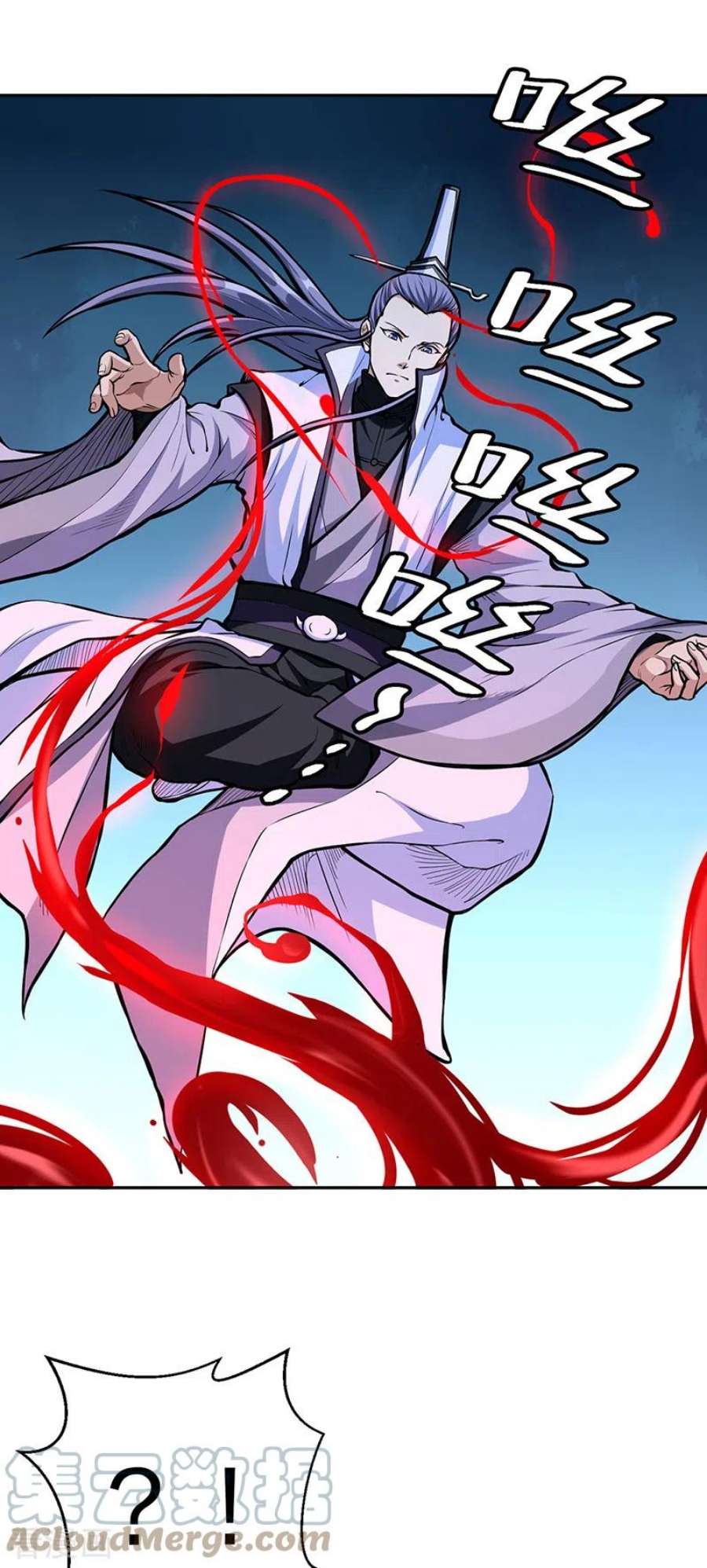 武道独尊450话 暴怒的姜太上