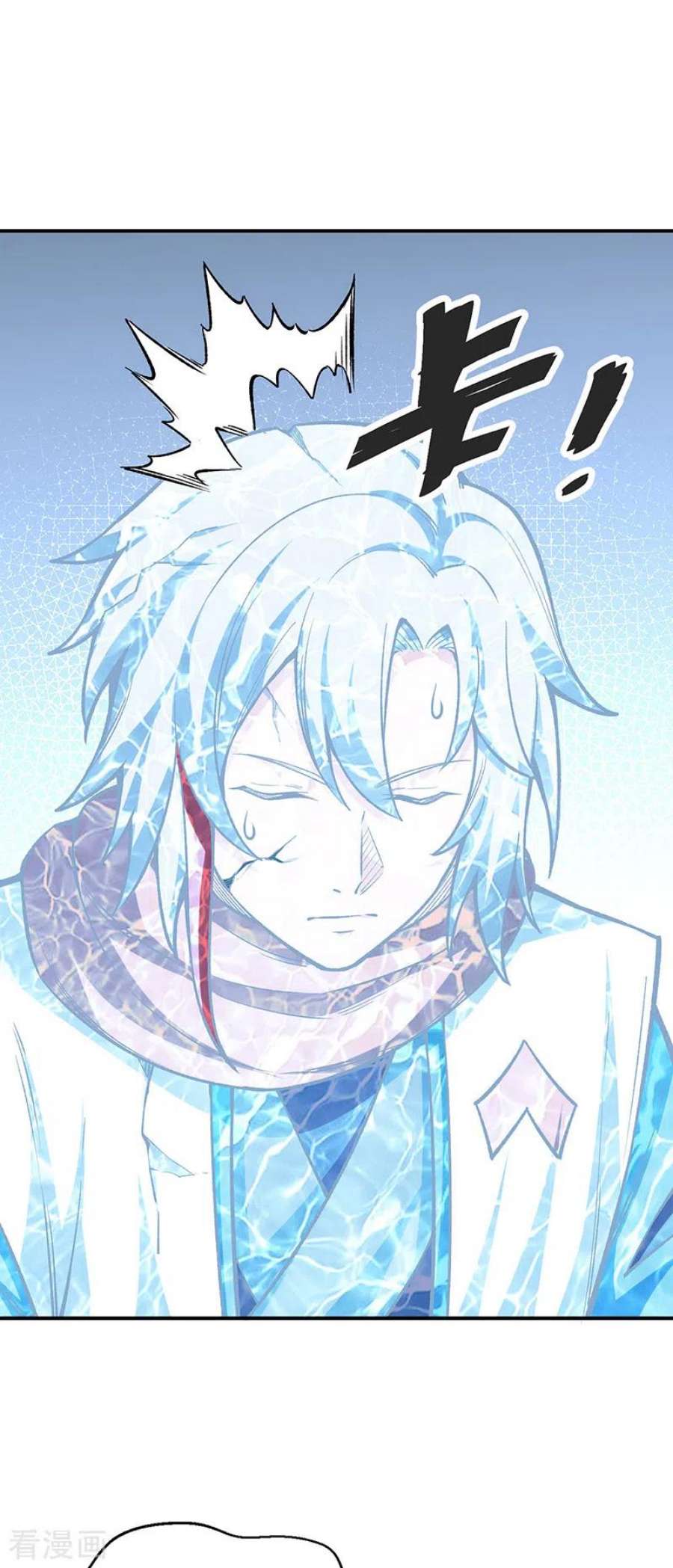 武道独尊451话 炼化真血