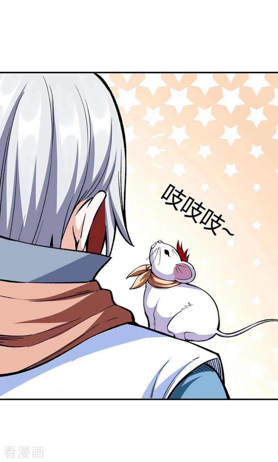 武道独尊451话 炼化真血