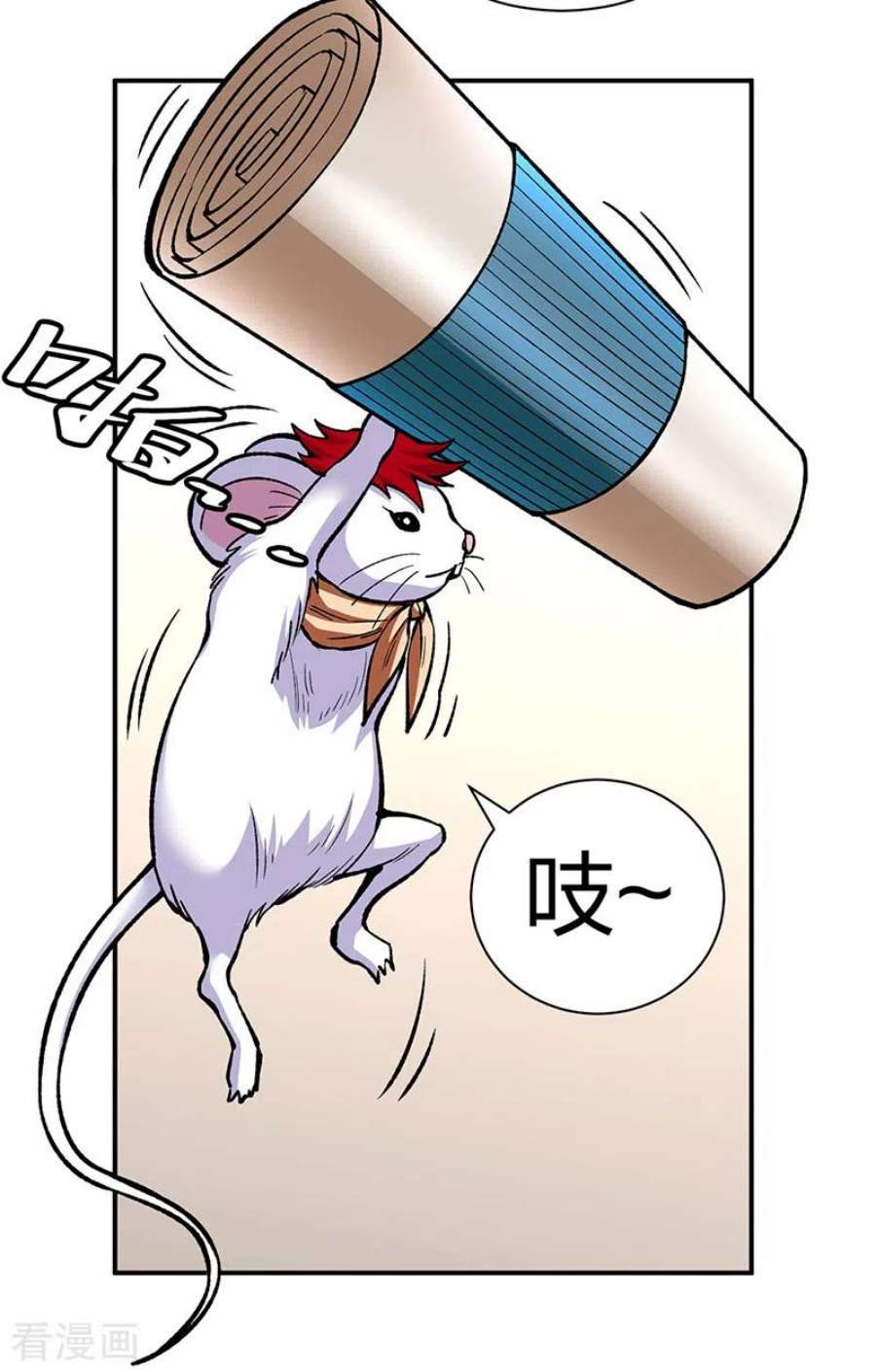 武道独尊451话 炼化真血