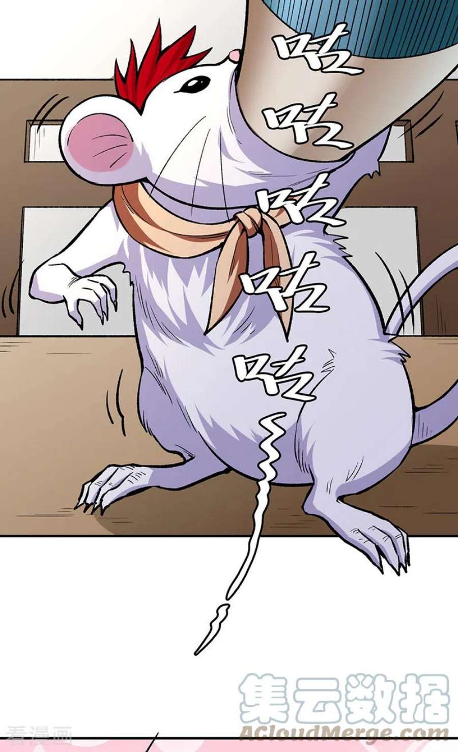武道独尊451话 炼化真血