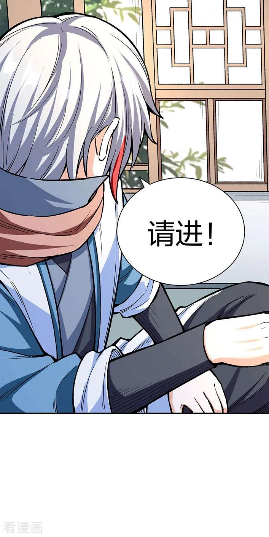 武道独尊451话 炼化真血