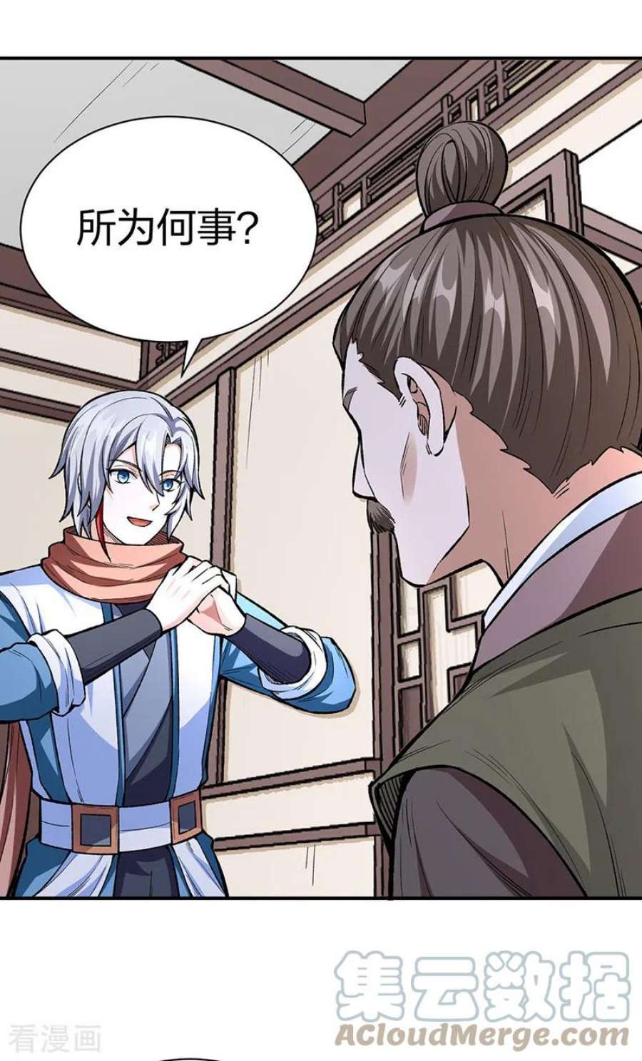 武道独尊451话 炼化真血