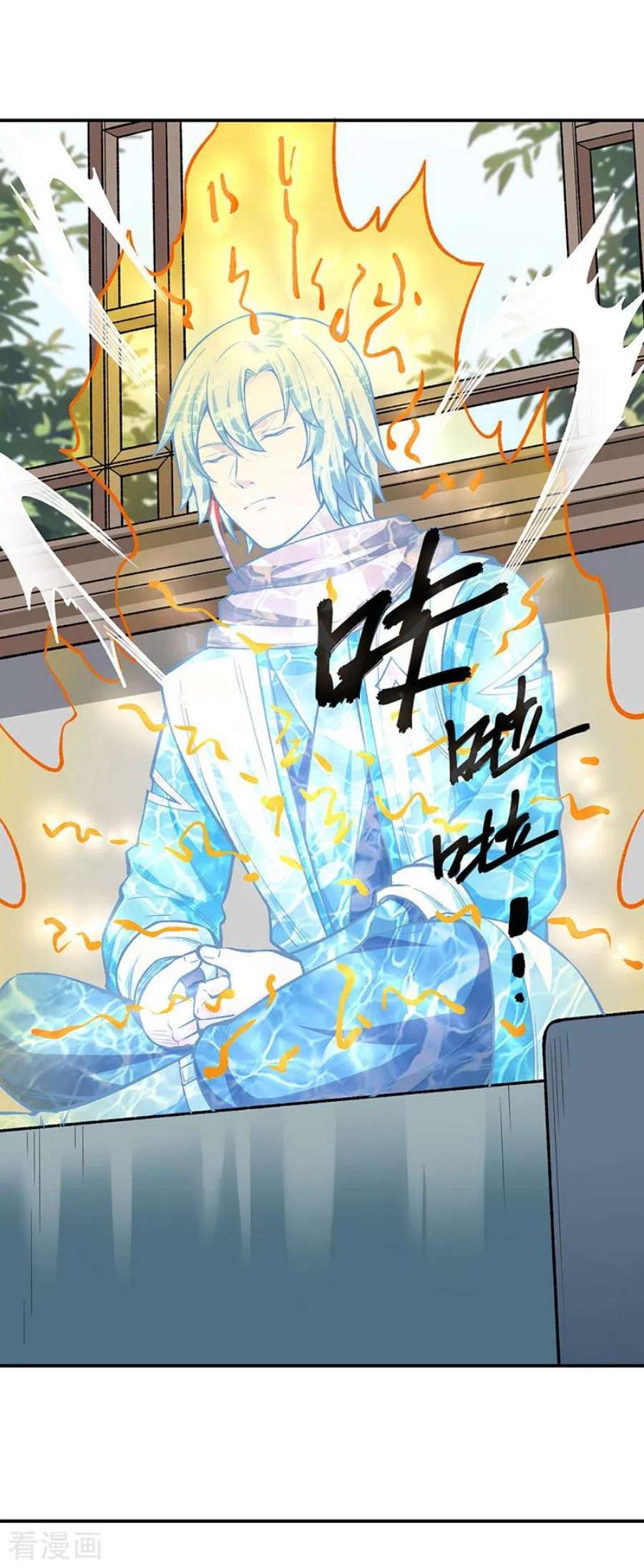 武道独尊451话 炼化真血