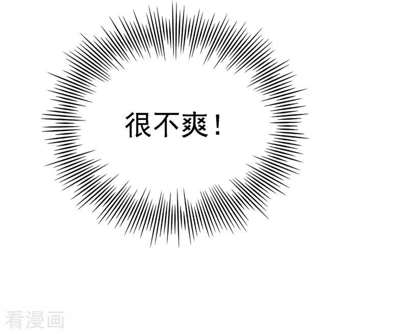 重生空间：豪门辣妻不好惹60话 吃醋的男人不好惹