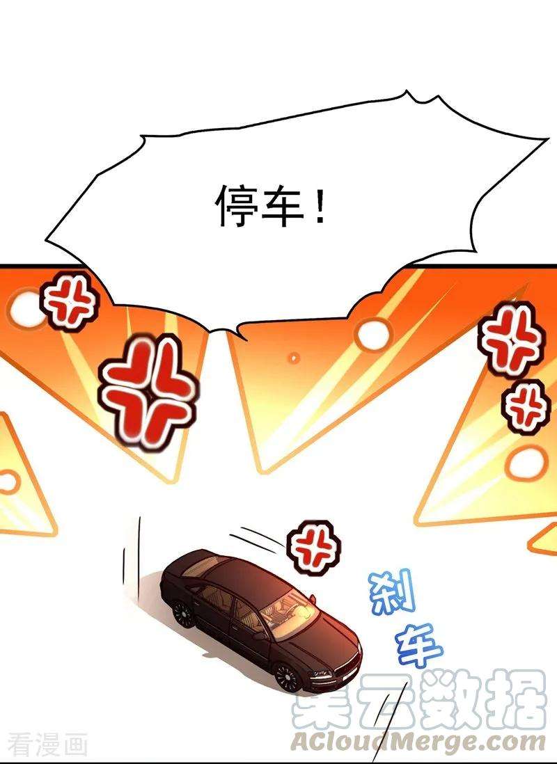 重生空间：豪门辣妻不好惹60话 吃醋的男人不好惹