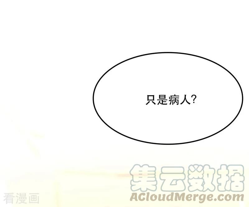 重生空间：豪门辣妻不好惹60话 吃醋的男人不好惹