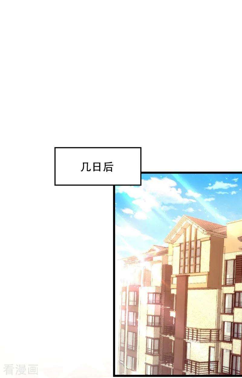 重生空间：豪门辣妻不好惹60话 吃醋的男人不好惹