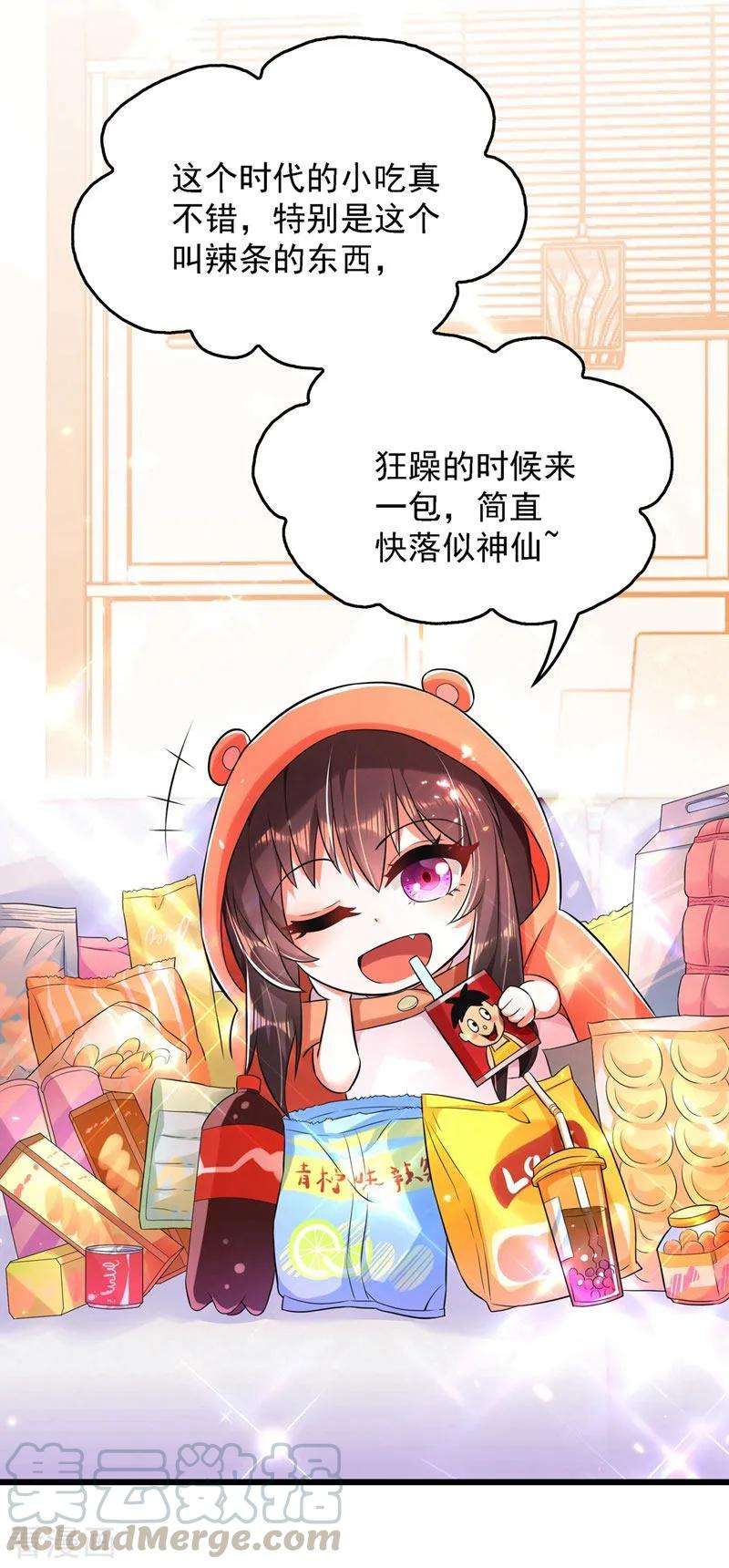 重生空间：豪门辣妻不好惹60话 吃醋的男人不好惹