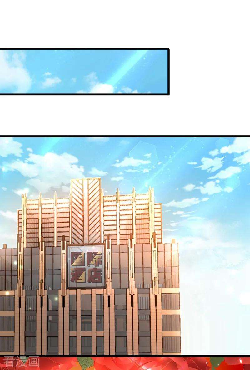 重生空间：豪门辣妻不好惹61话 给你最后一次机会