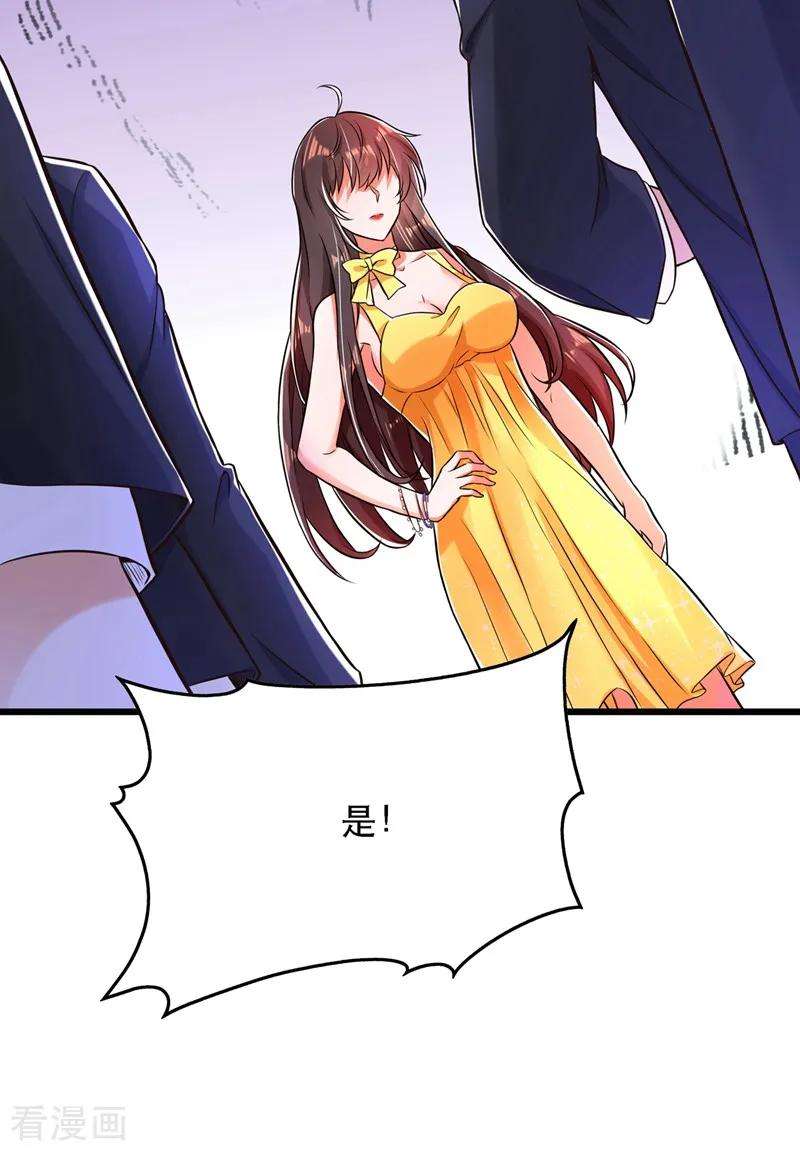 重生空间：豪门辣妻不好惹61话 给你最后一次机会