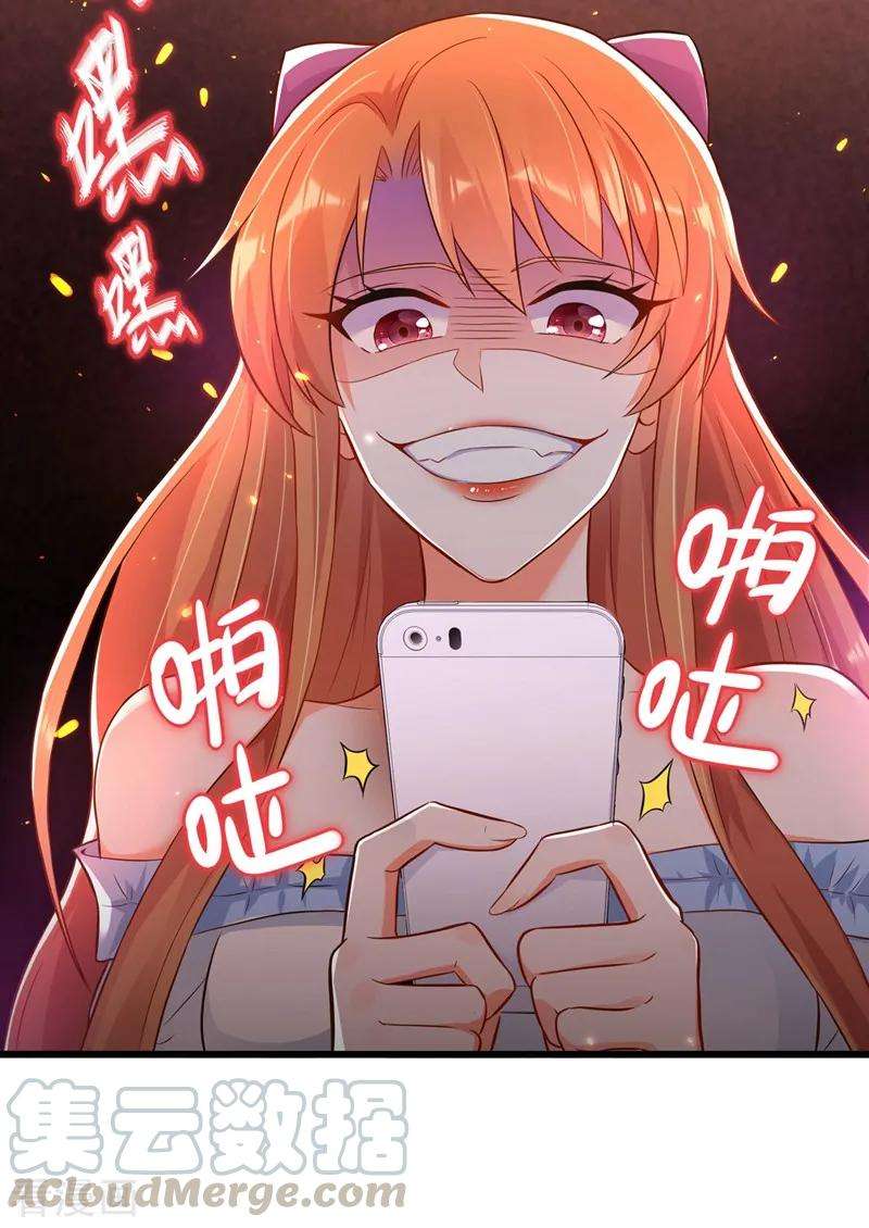重生空间：豪门辣妻不好惹61话 给你最后一次机会