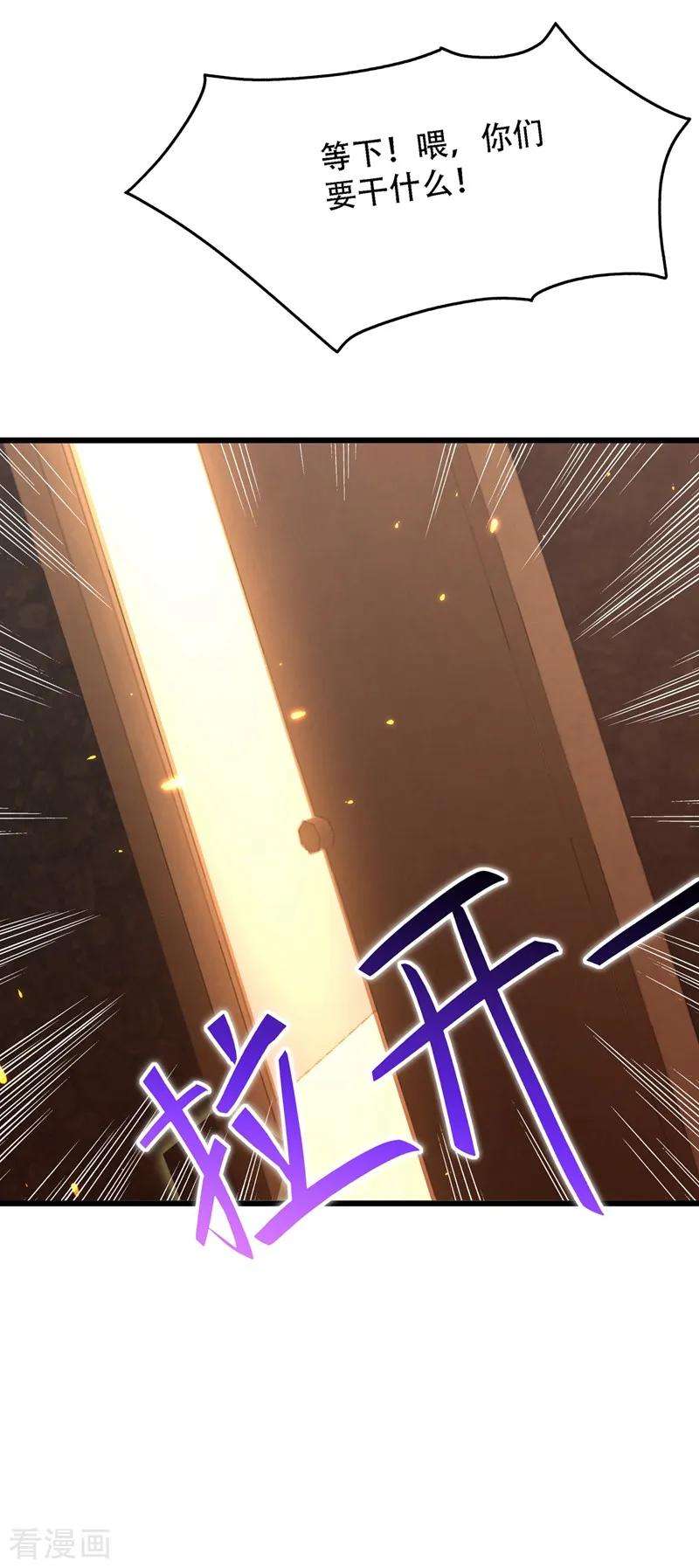 重生空间：豪门辣妻不好惹61话 给你最后一次机会