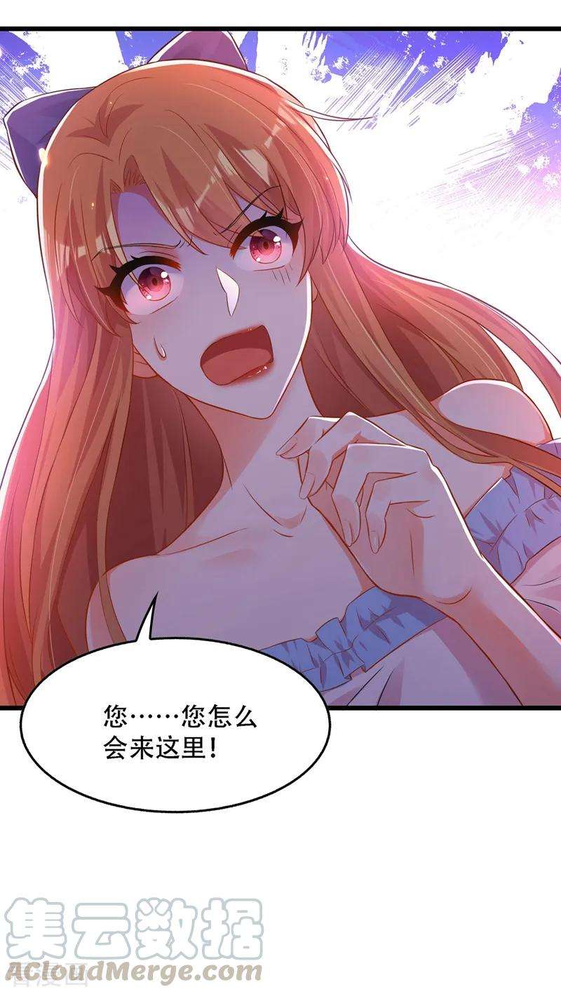 重生空间：豪门辣妻不好惹61话 给你最后一次机会