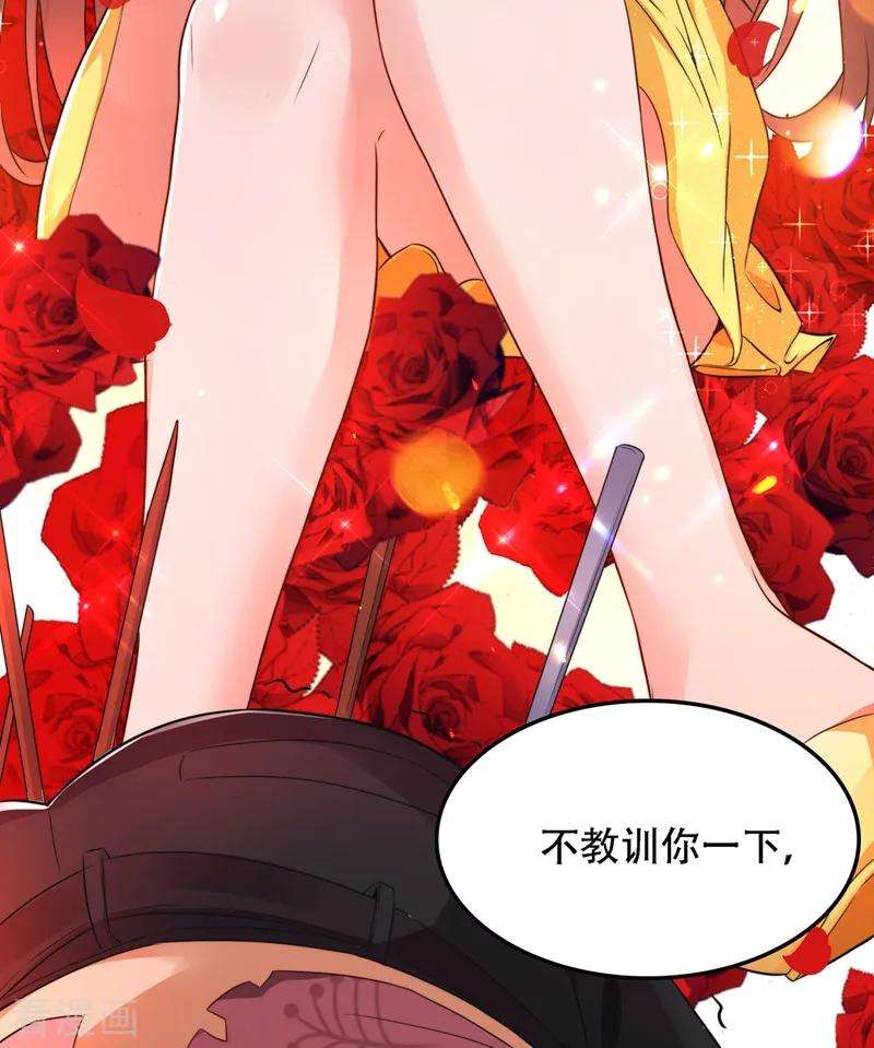 重生空间：豪门辣妻不好惹62话 魔鬼本鬼！