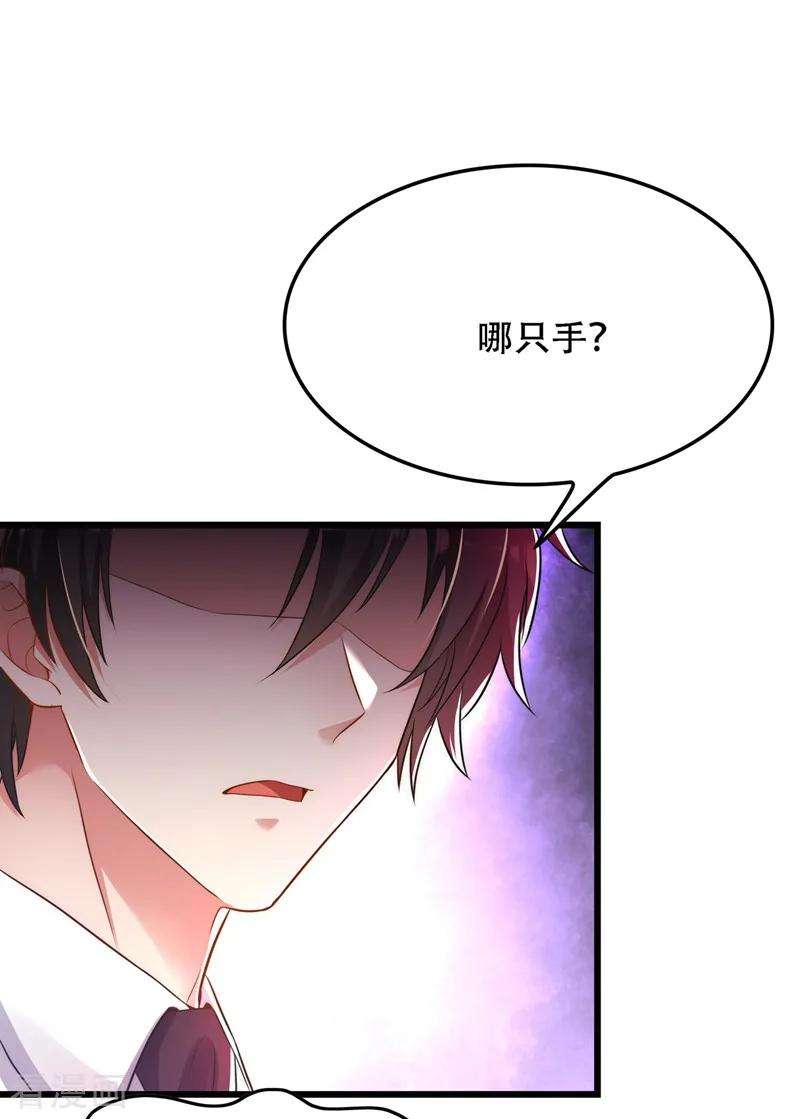 重生空间：豪门辣妻不好惹62话 魔鬼本鬼！