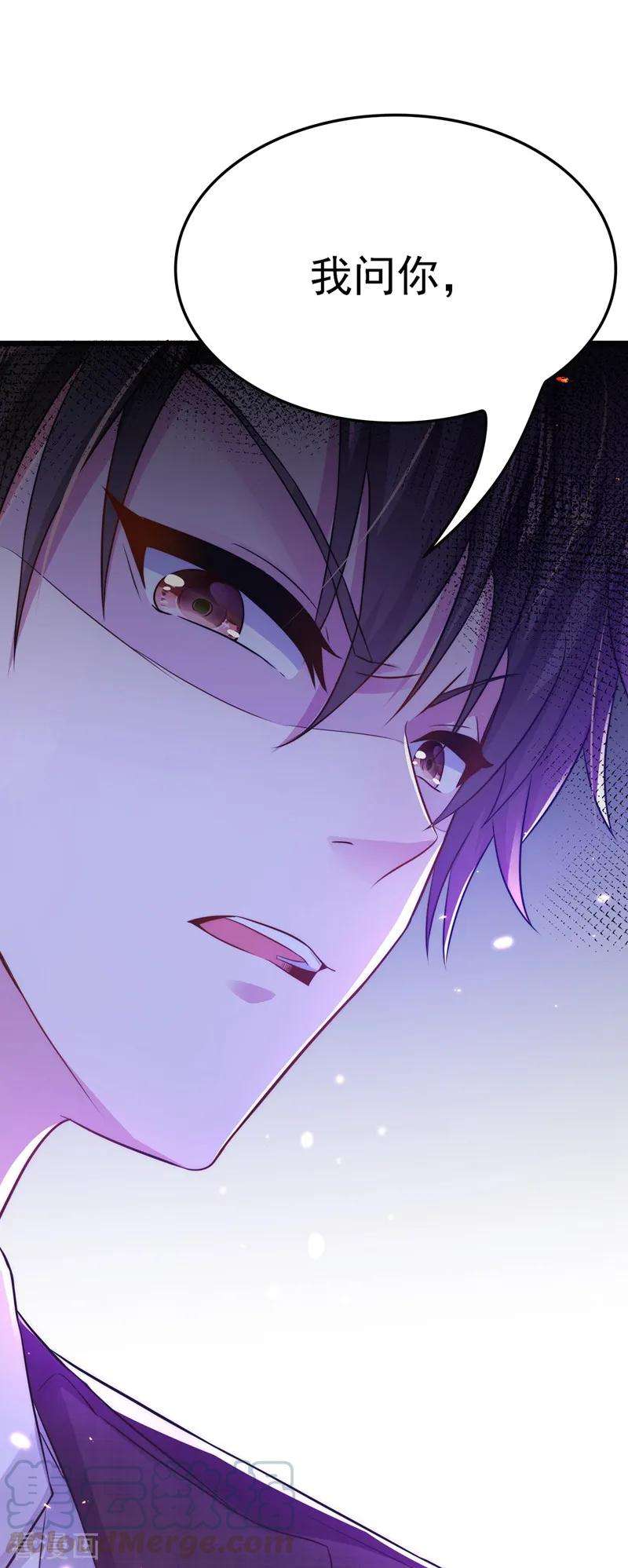 重生空间：豪门辣妻不好惹62话 魔鬼本鬼！