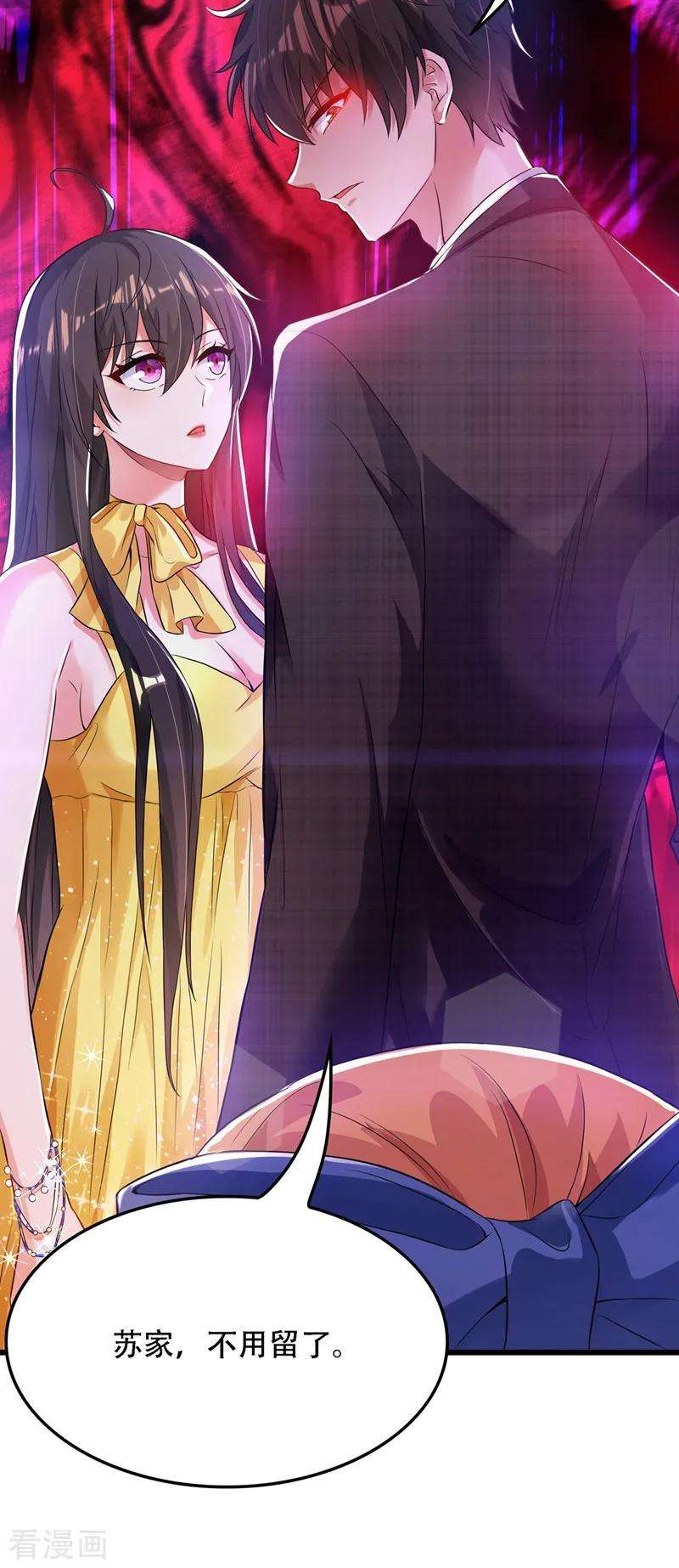 重生空间：豪门辣妻不好惹62话 魔鬼本鬼！