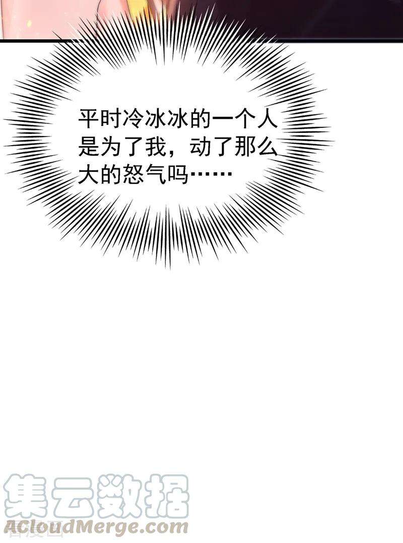 重生空间：豪门辣妻不好惹62话 魔鬼本鬼！