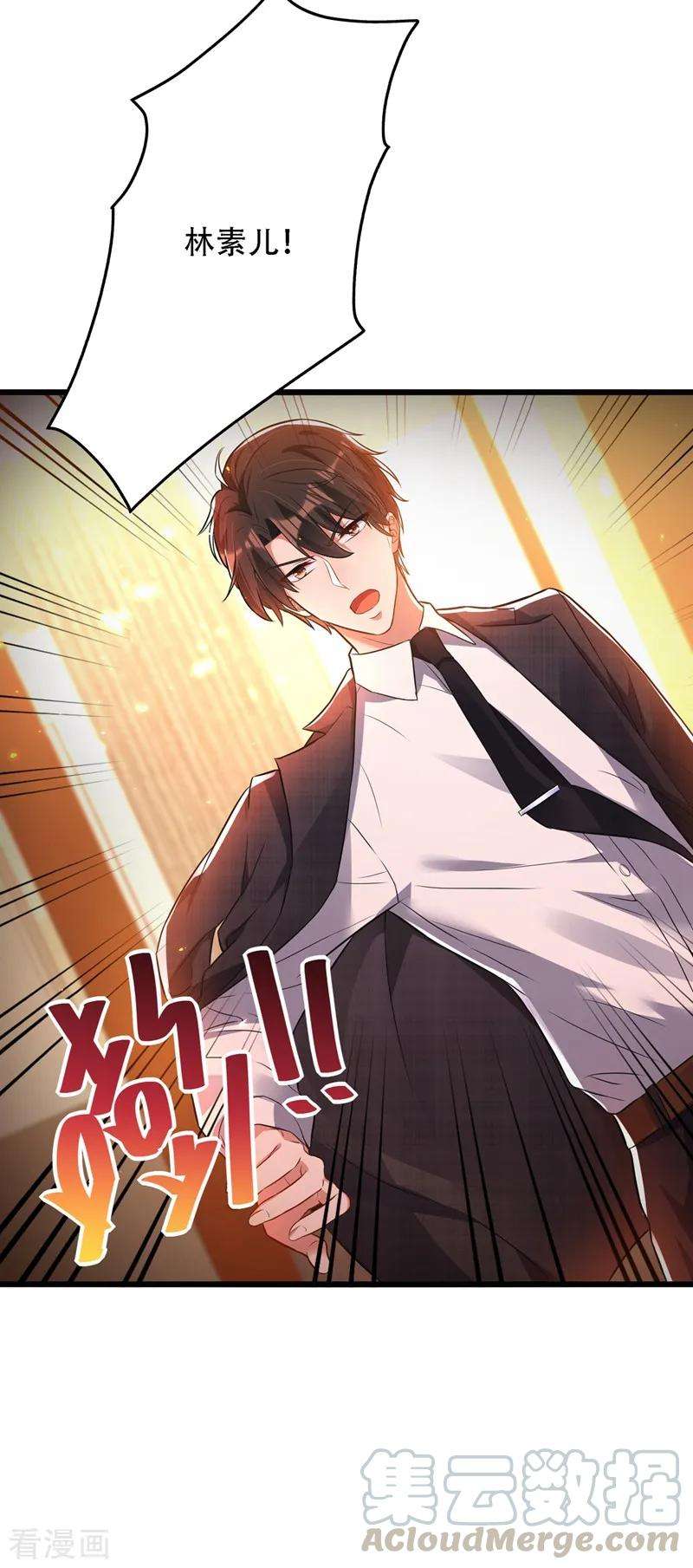 重生空间：豪门辣妻不好惹62话 魔鬼本鬼！