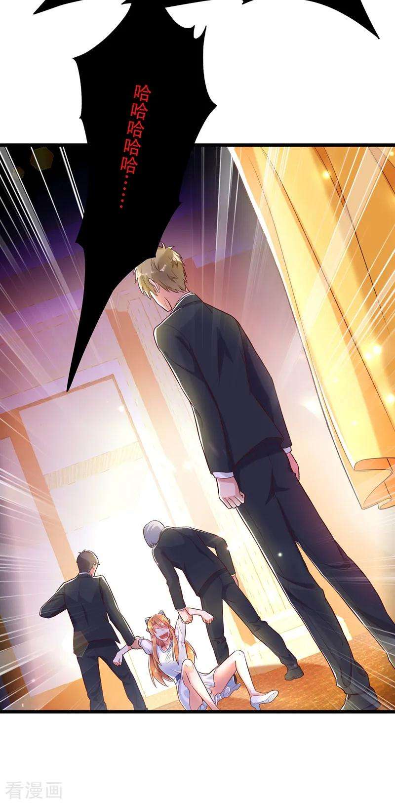 重生空间：豪门辣妻不好惹62话 魔鬼本鬼！