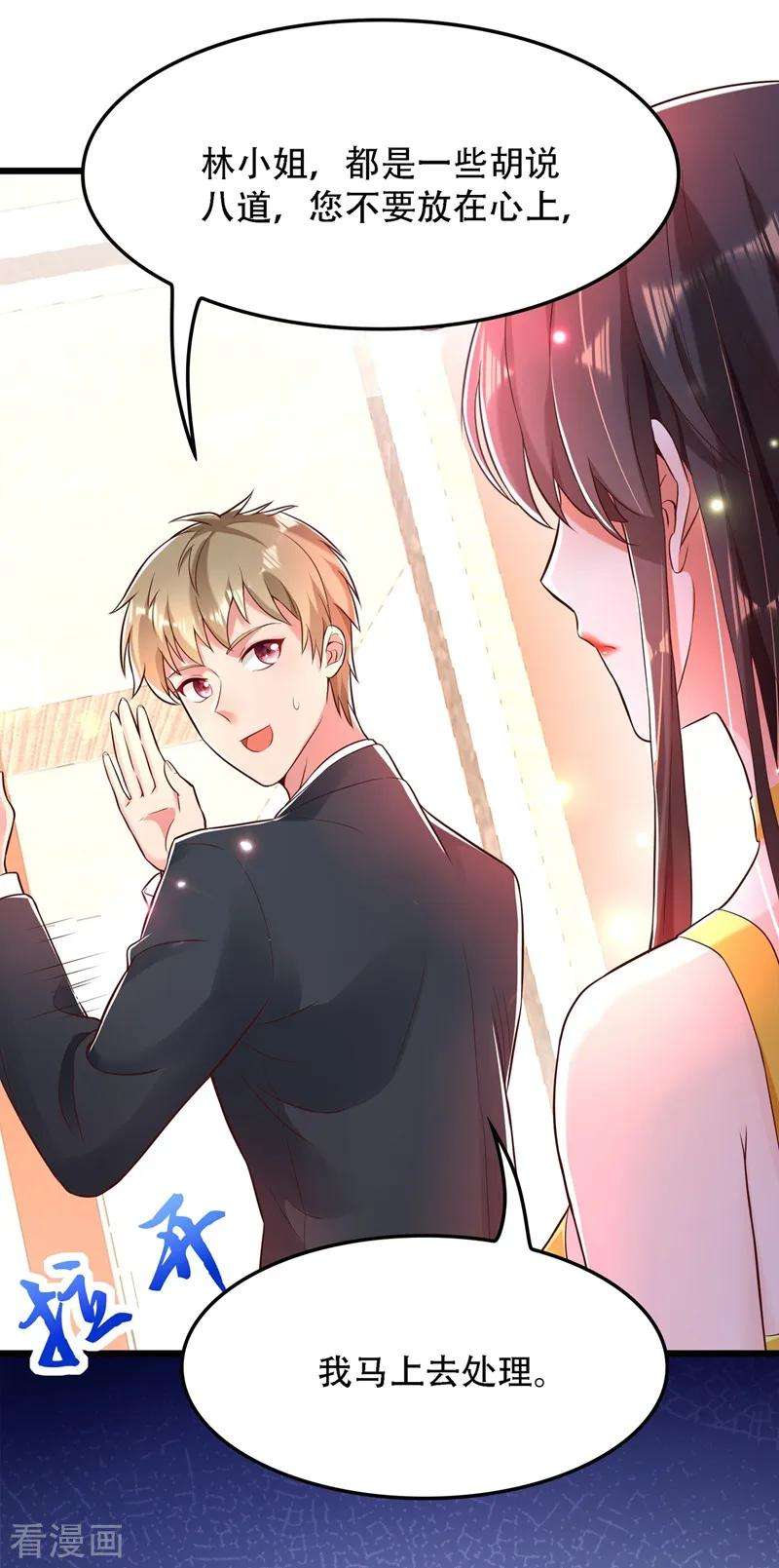 重生空间：豪门辣妻不好惹62话 魔鬼本鬼！