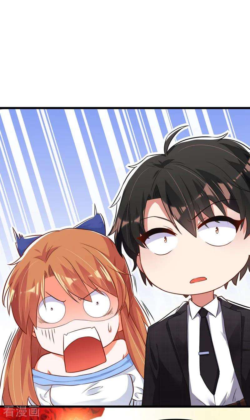 重生空间：豪门辣妻不好惹62话 魔鬼本鬼！