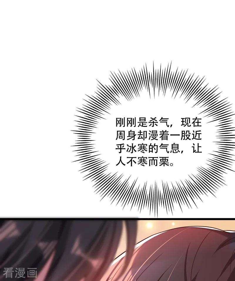 重生空间：豪门辣妻不好惹63话 林素儿，我喜欢你