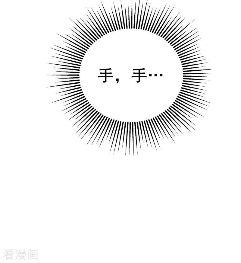 重生空间：豪门辣妻不好惹63话 林素儿，我喜欢你
