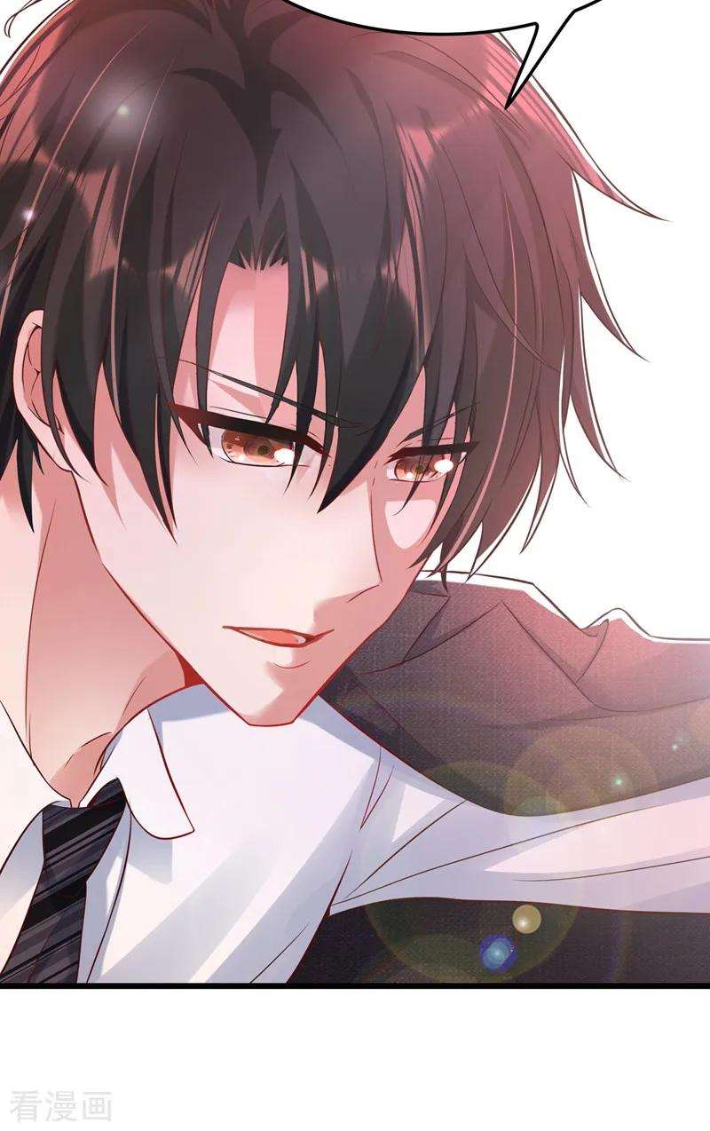 重生空间：豪门辣妻不好惹63话 林素儿，我喜欢你