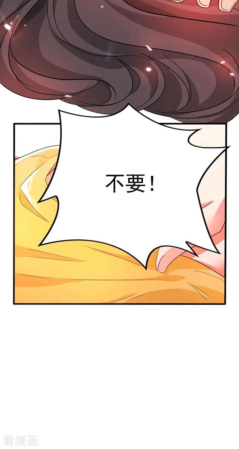 重生空间：豪门辣妻不好惹64话 意外？被锁在学校了！