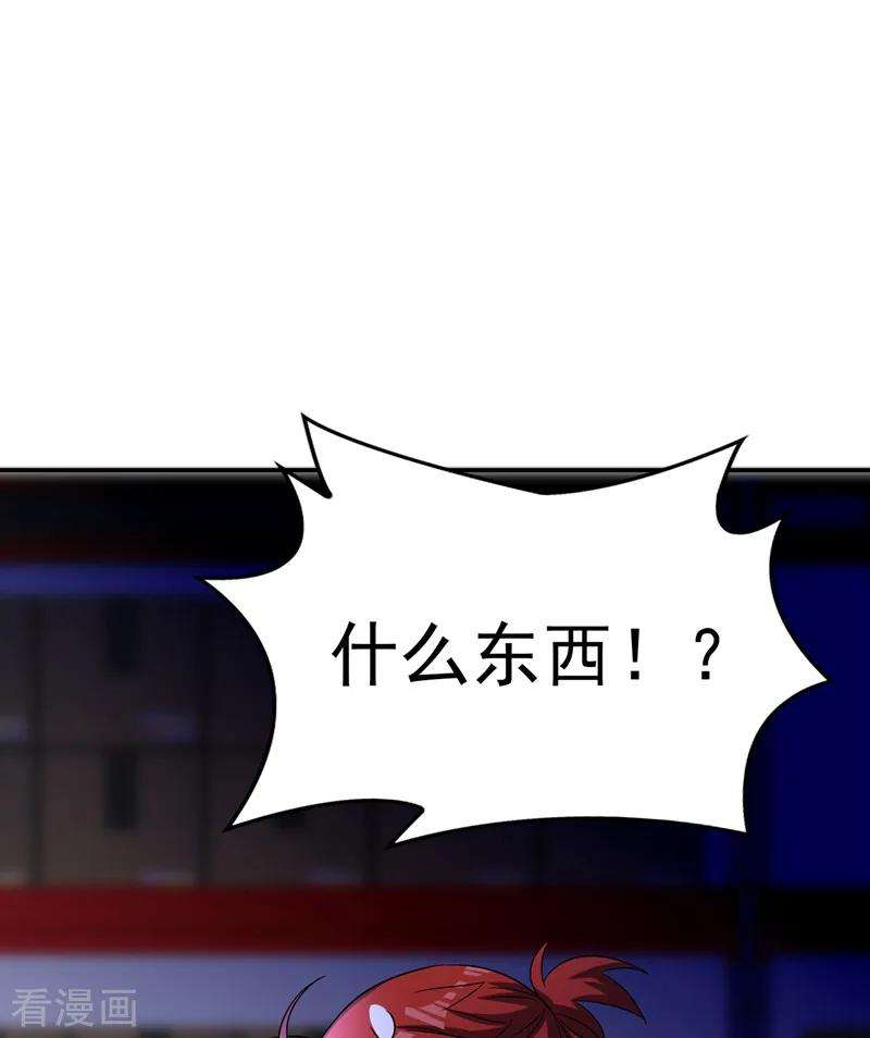 重生空间：豪门辣妻不好惹65话 你是我的镇定剂！