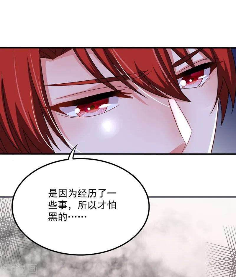 重生空间：豪门辣妻不好惹65话 你是我的镇定剂！