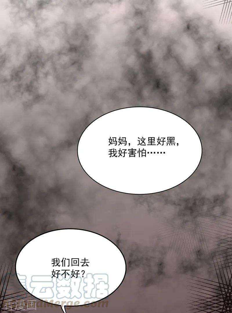 重生空间：豪门辣妻不好惹65话 你是我的镇定剂！