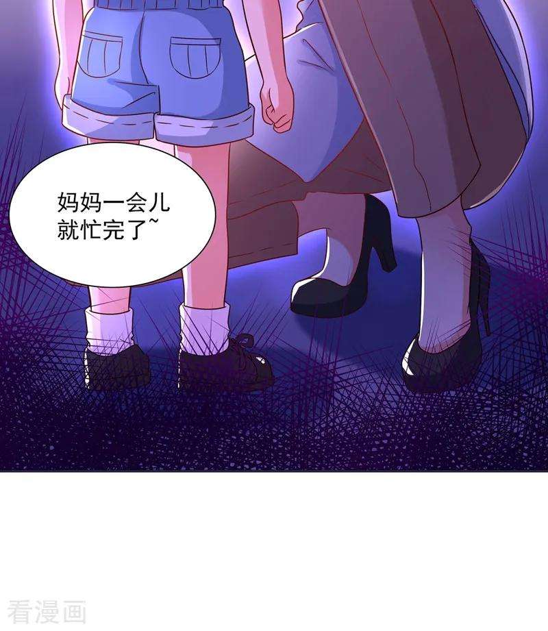 重生空间：豪门辣妻不好惹65话 你是我的镇定剂！