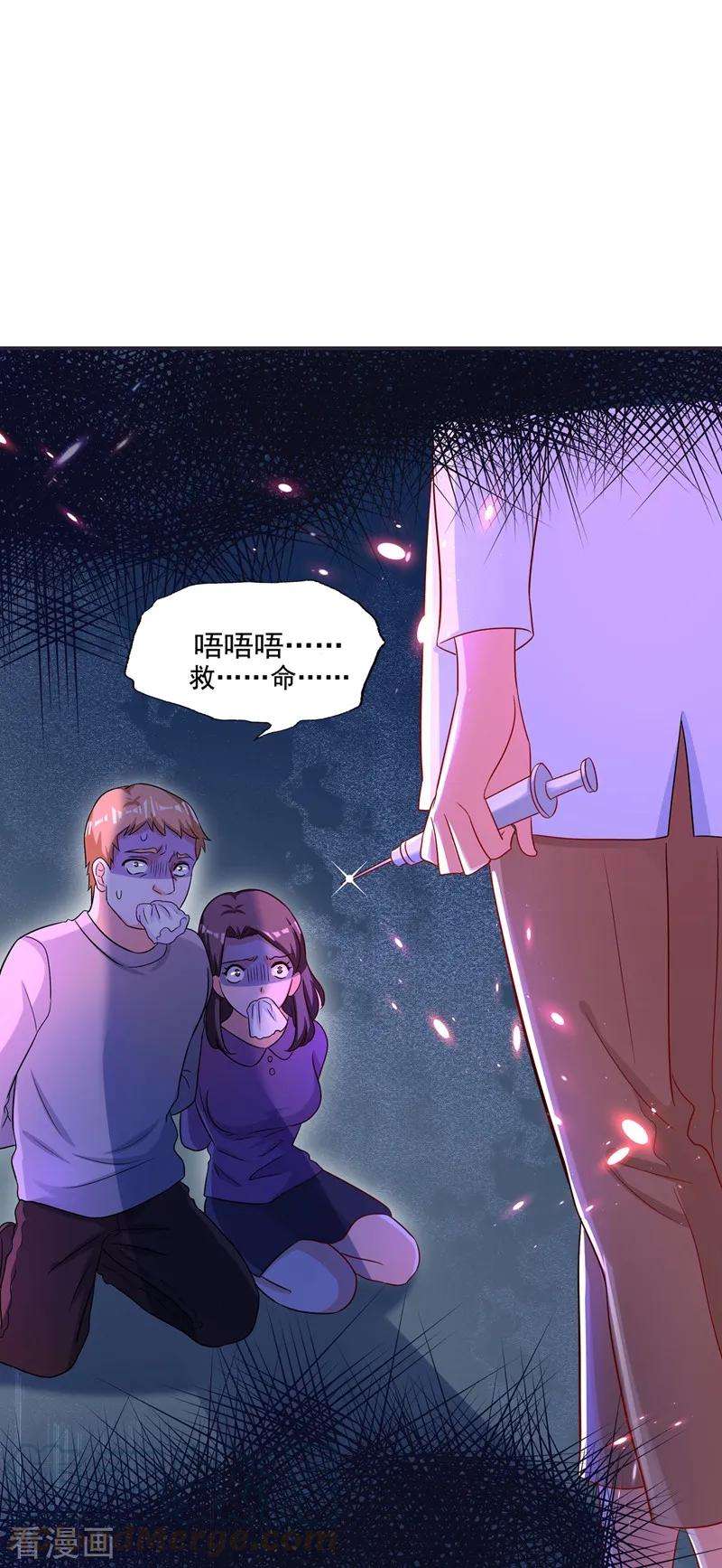 重生空间：豪门辣妻不好惹65话 你是我的镇定剂！