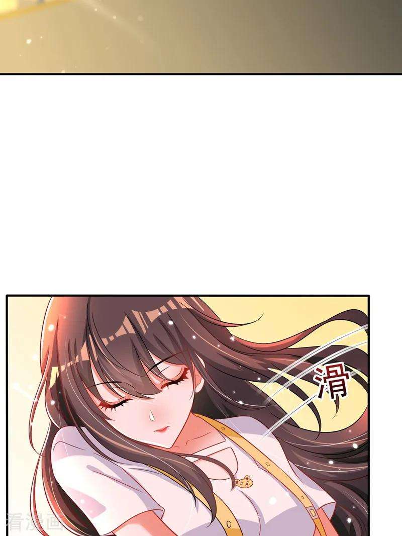 重生空间：豪门辣妻不好惹65话 你是我的镇定剂！