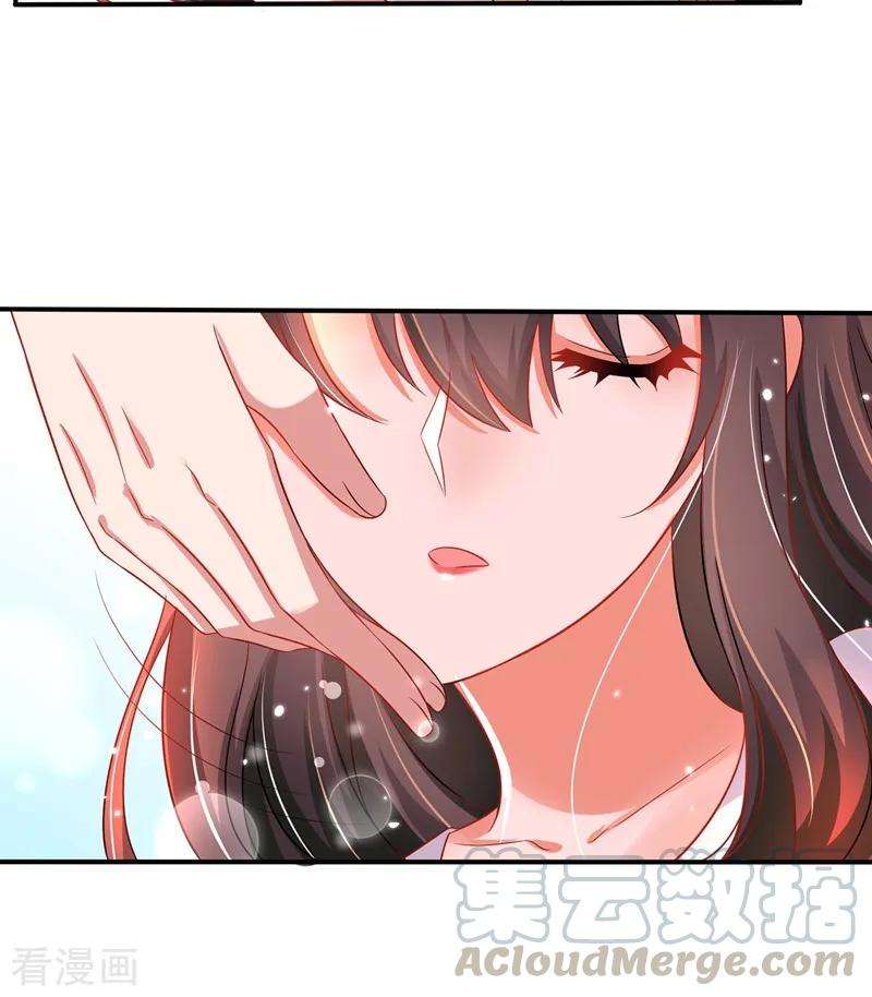 重生空间：豪门辣妻不好惹65话 你是我的镇定剂！