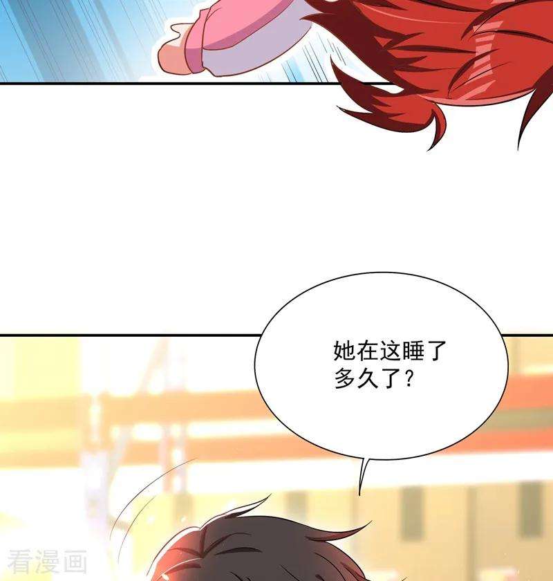 重生空间：豪门辣妻不好惹65话 你是我的镇定剂！