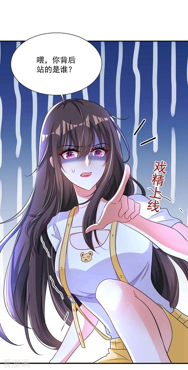 重生空间：豪门辣妻不好惹65话 你是我的镇定剂！