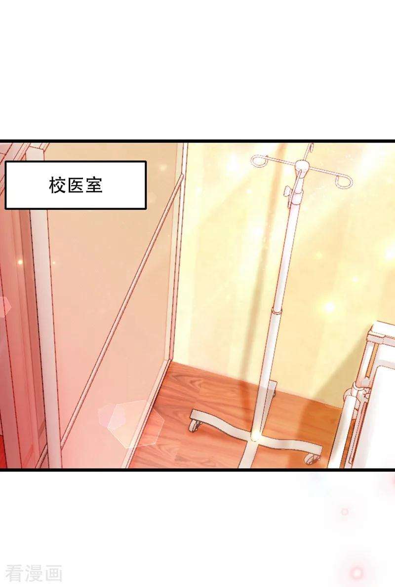 重生空间：豪门辣妻不好惹66话 拍卖品是林素儿艳照？