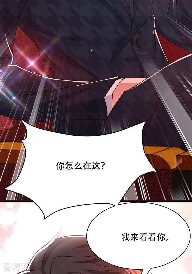 重生空间：豪门辣妻不好惹66话 拍卖品是林素儿艳照？