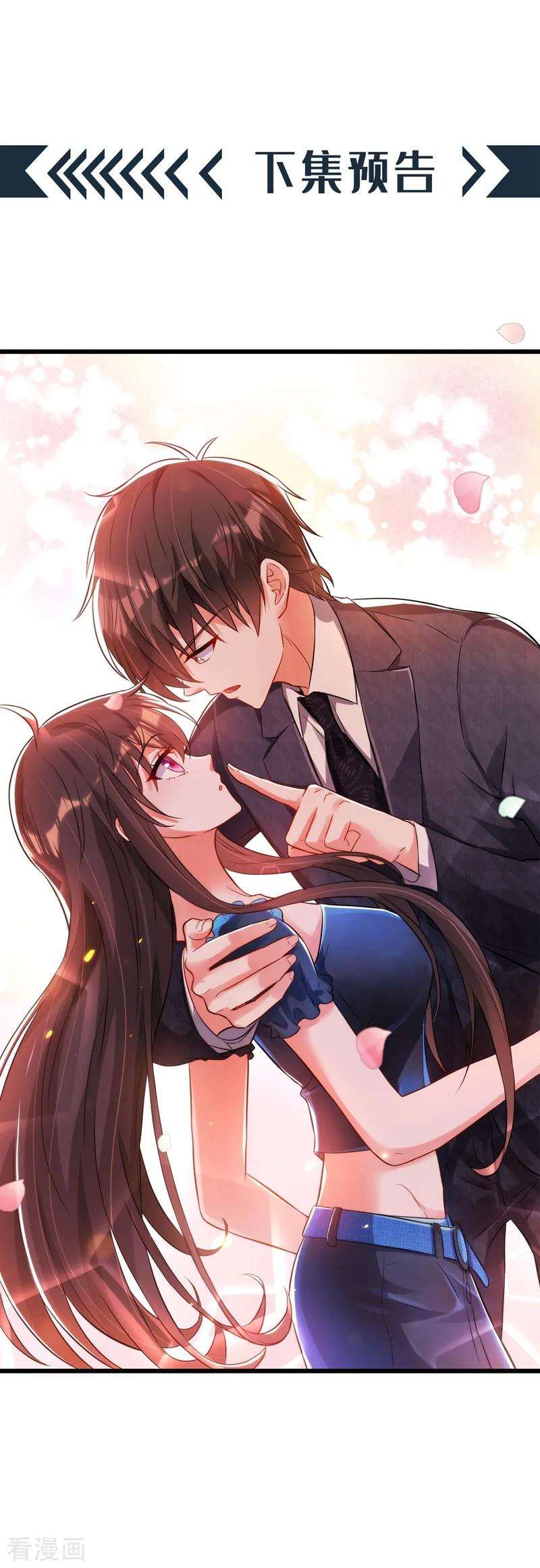 重生空间：豪门辣妻不好惹66话 拍卖品是林素儿艳照？