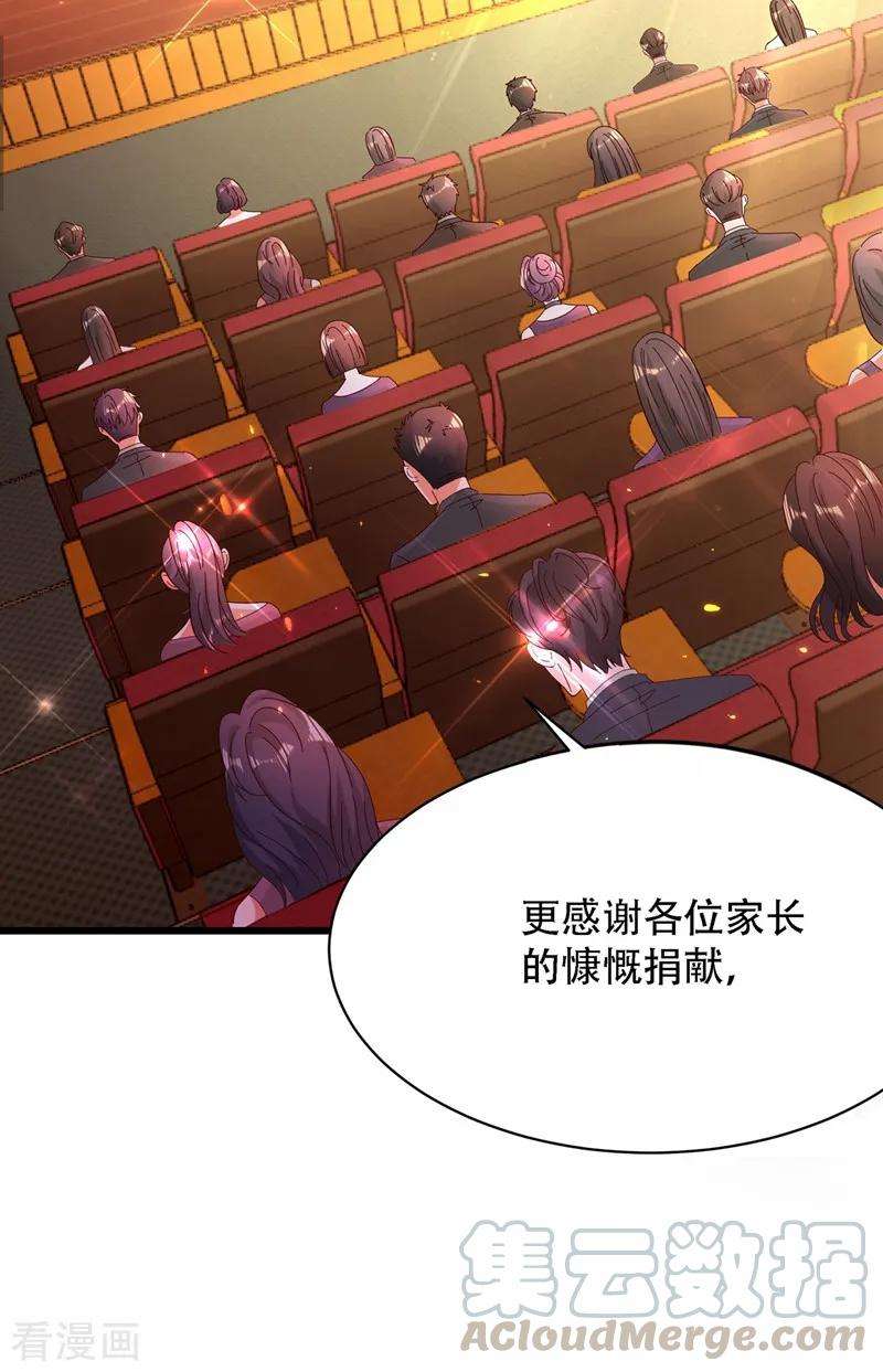 重生空间：豪门辣妻不好惹66话 拍卖品是林素儿艳照？