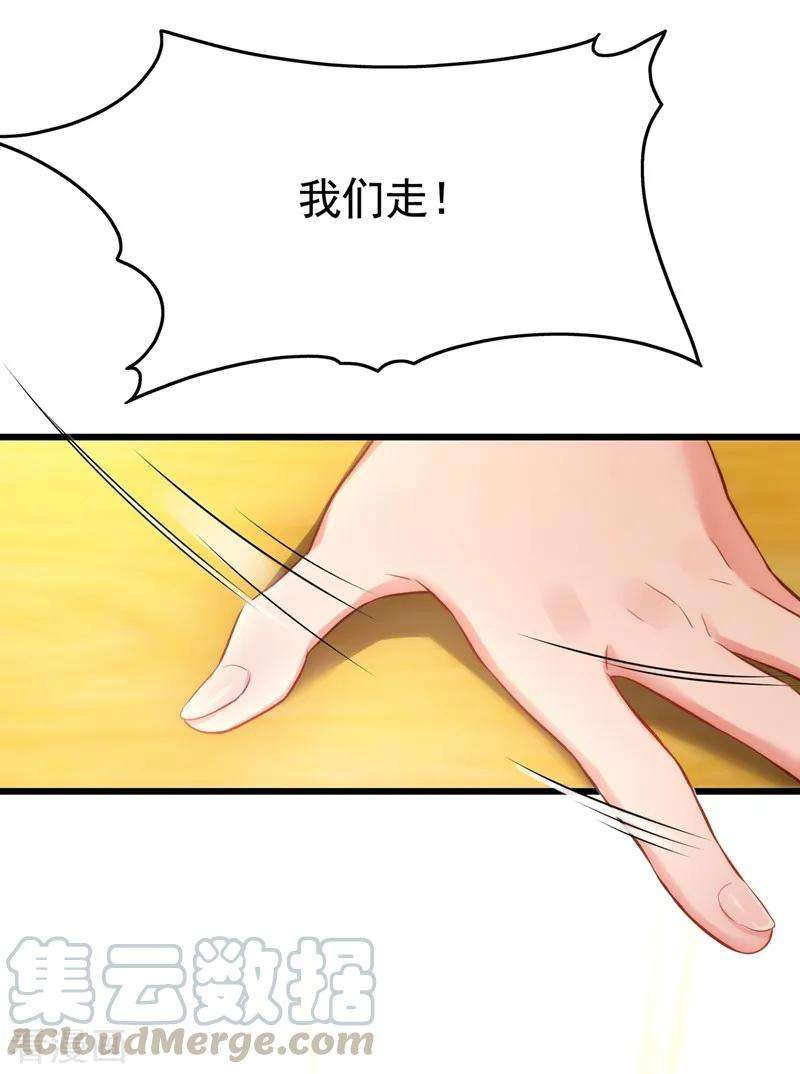 重生空间：豪门辣妻不好惹67话 喜欢你，与你无关