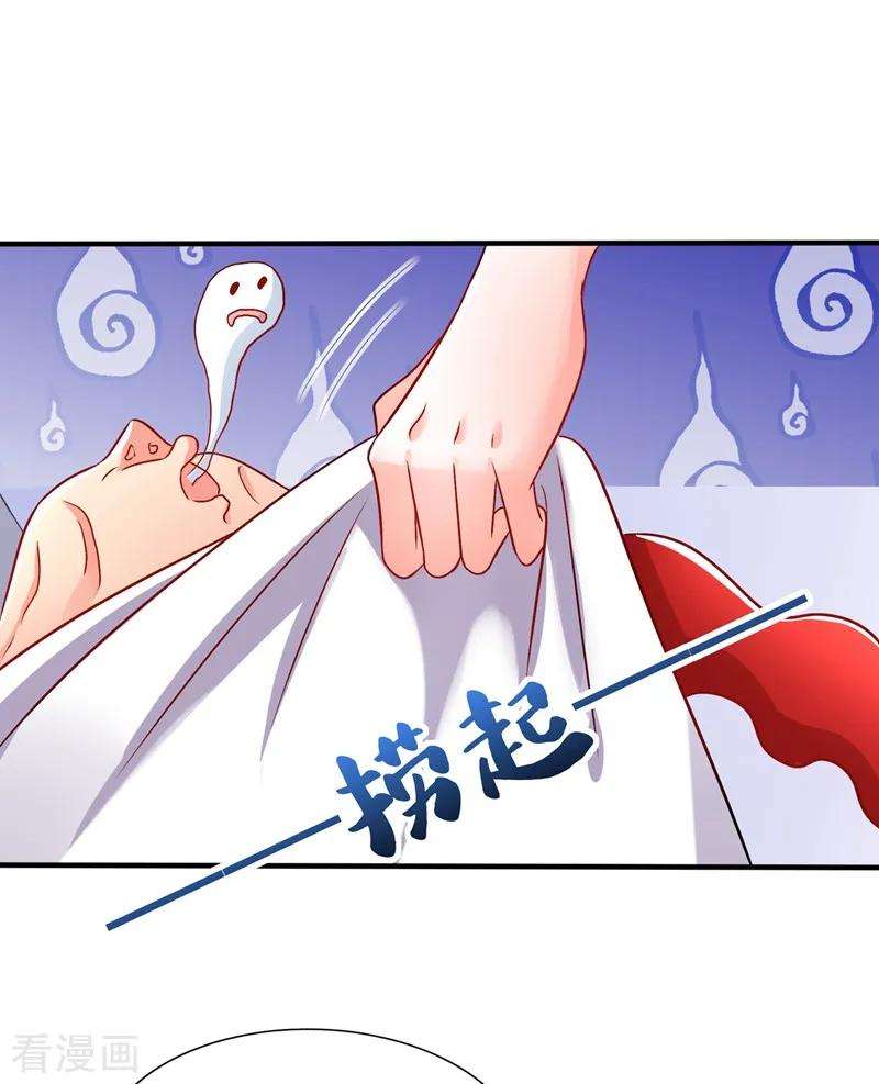 重生空间：豪门辣妻不好惹68话 这一次，我不想让！